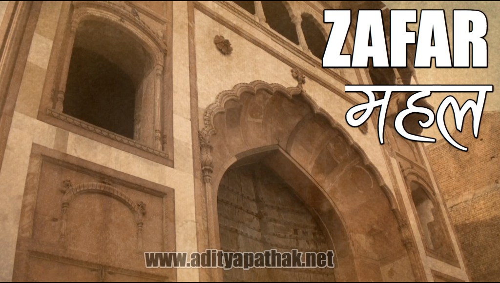 Zafar Mahal