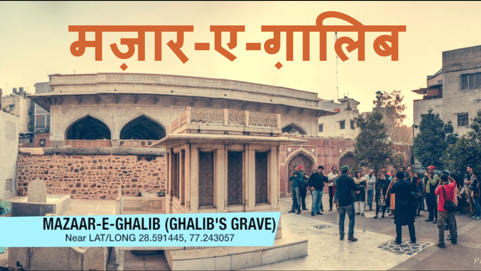 GhalibMazaar_thumbnail - hindi