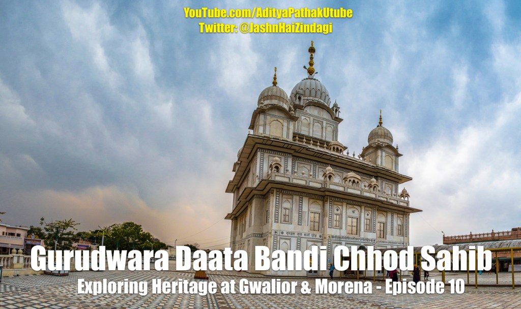 Gurudwara Daata Bandi Chhod Sahib, Gwalior (video)