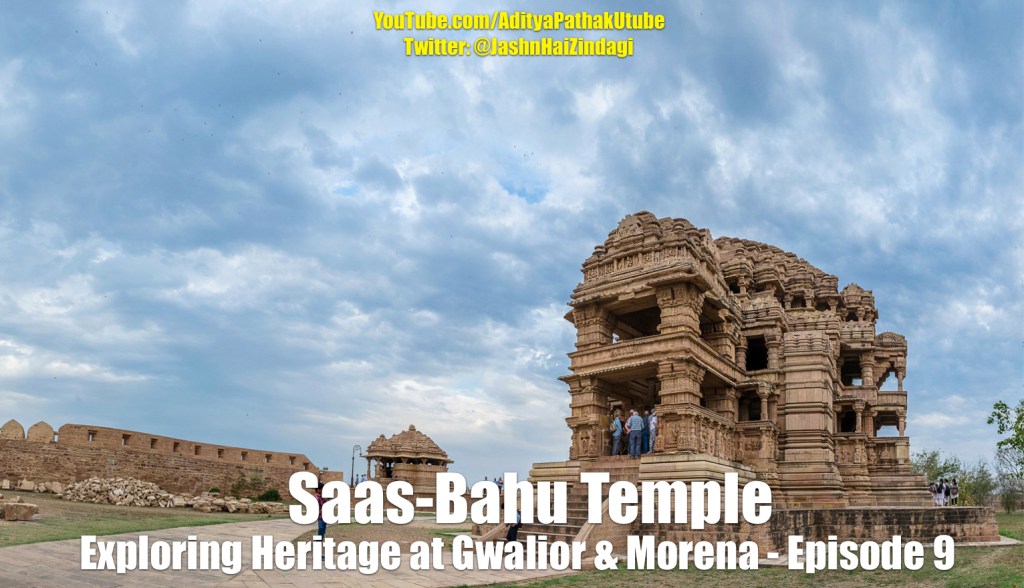 Sas Bahu ka mandir or Sahastrabahu Temple (Video)