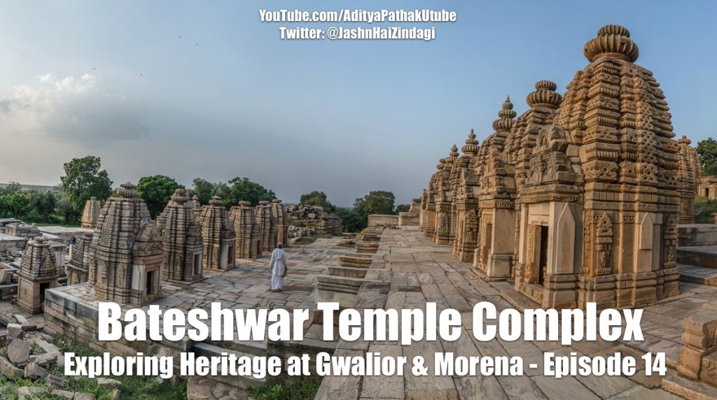 Bateshwar group of Temples, Morena (Video)