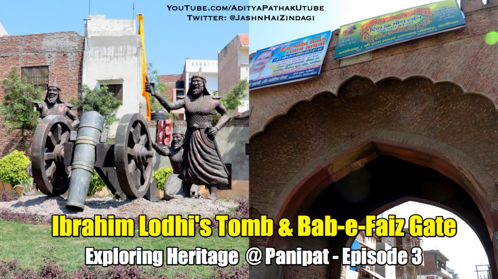 Ibrahim Lodhi’s Tomb and Bab-i-Faiz Gate, Panipat&nbsp;(Video)