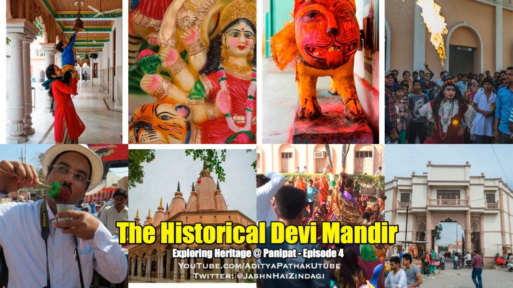 The historical DEVI MANDIR (temple) at&nbsp;Panipat