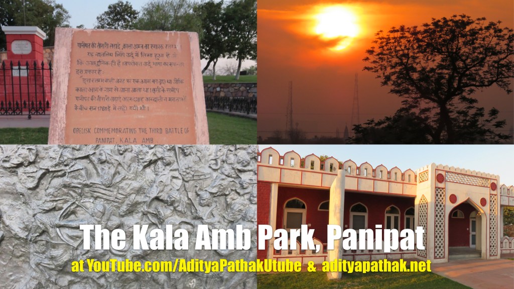 The KALA AMB Park – Panipat Battle Field&nbsp;Memorial