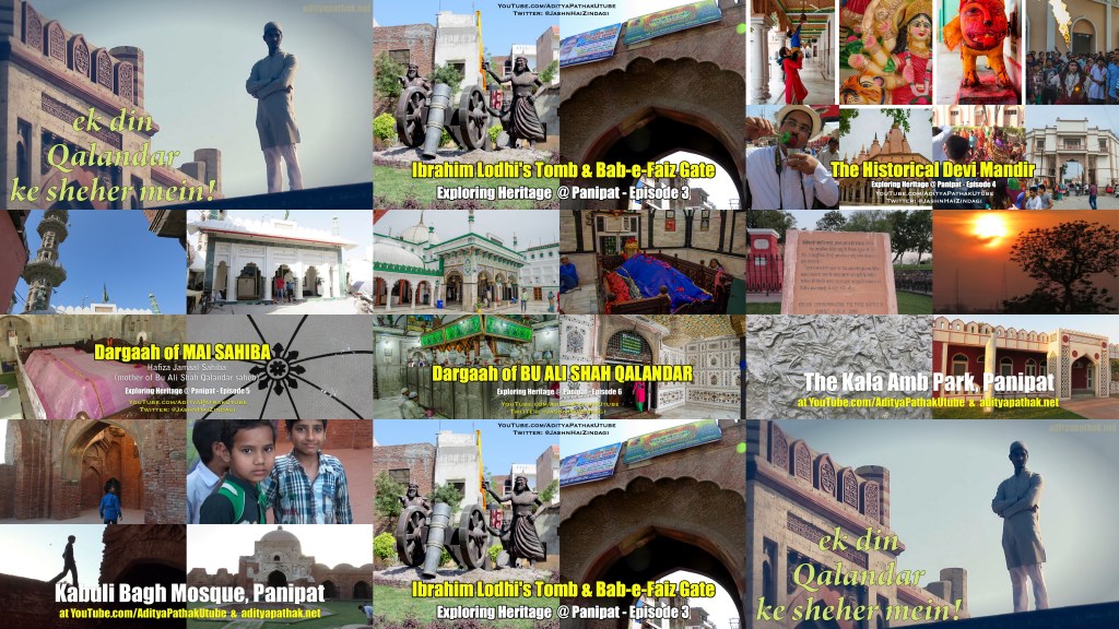 2015 Vlog Recap: Exploring the city of Qalandar –&nbsp;Panipat!