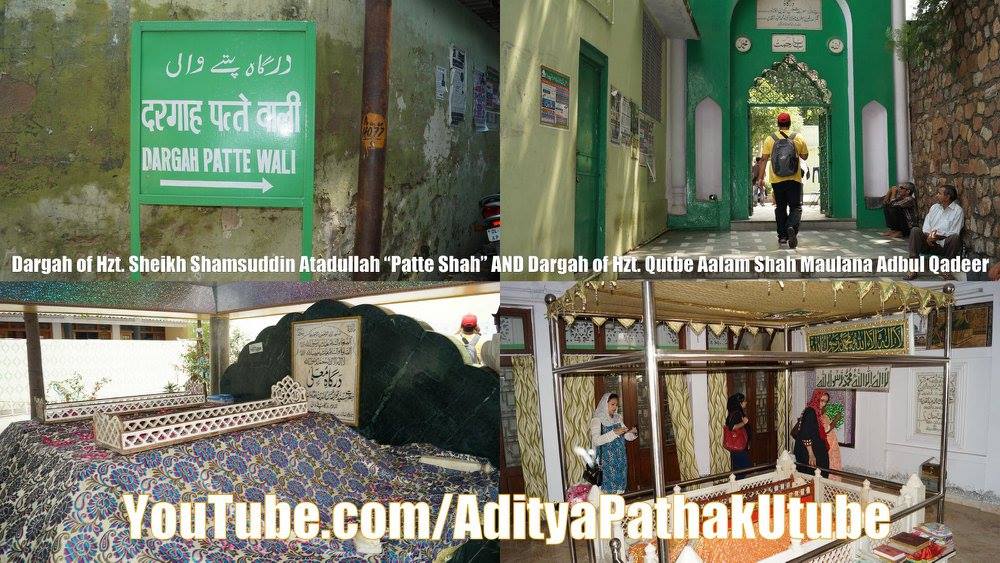 Dargah “Patte Waali” – the shrines of Hzt. Patte Shah and Shah Maulana Abdul&nbsp;Qadeer