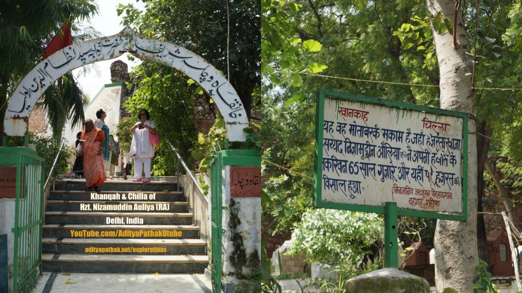 Khankah of Hazrat Nizamuddin Auliya (RA)