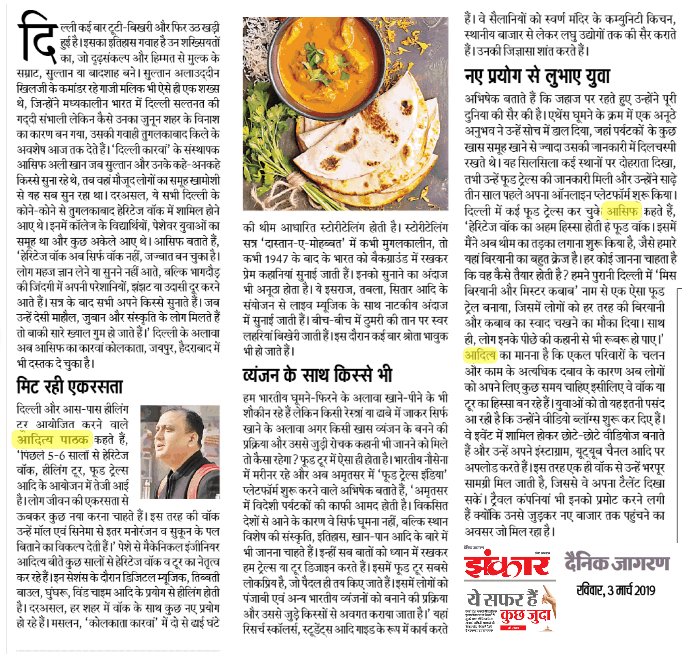 DainikJagran_3Mar2019_2