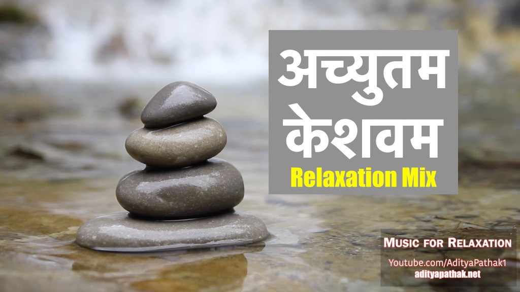 Achyutam Keshavam – Relaxation Mix | अच्युतम केशवम | Music for Meditation and Relaxation