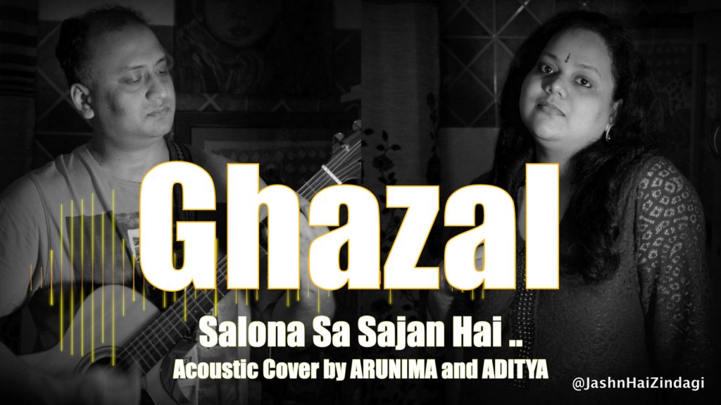 Salona Sa Sajan Hai | Acoustic Cover by Arunima and Aditya | #Ghazal #Guitar #Santoor