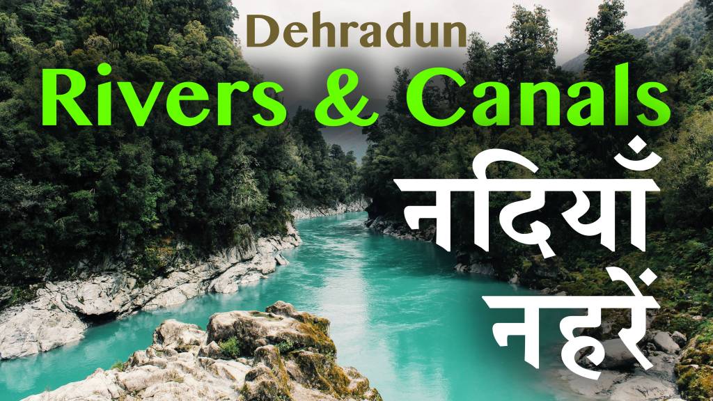 Rivers and Canals systems of Dehradun