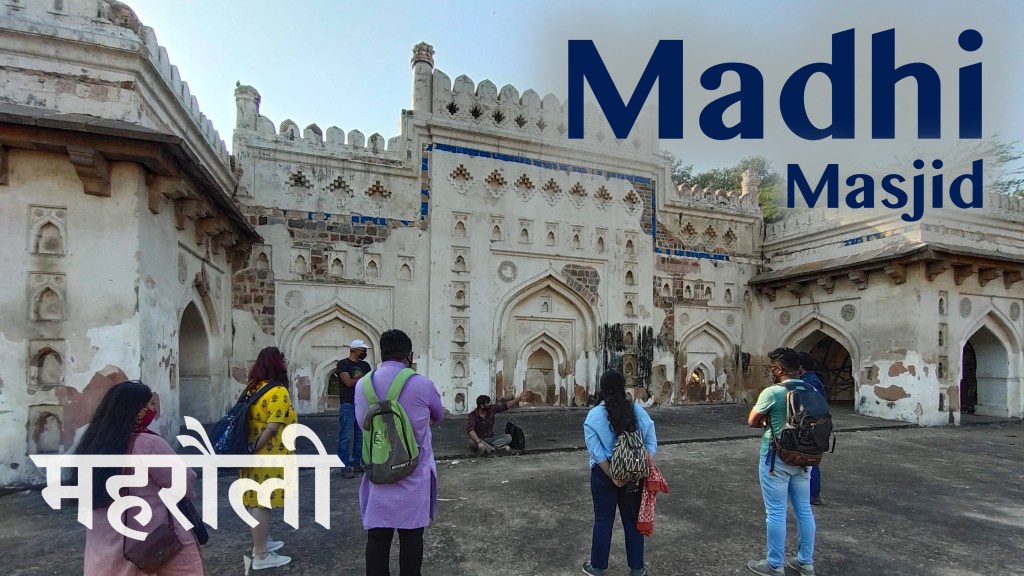 Madhi Masjid –&nbsp;Mehrauli